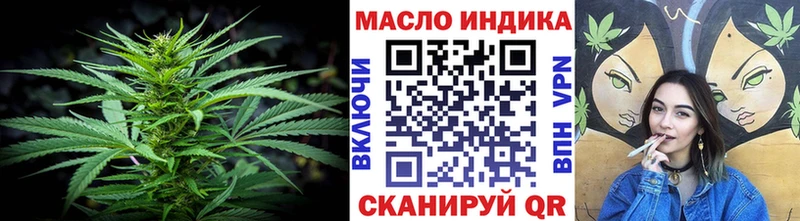 Дистиллят ТГК Wax  ссылка на мегу сайт  Темрюк  где купить наркоту 